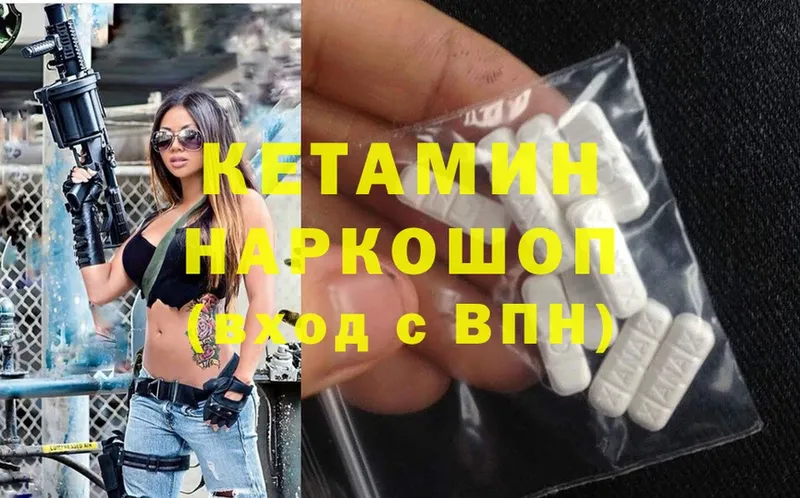 КЕТАМИН ketamine  цены наркотик  kraken рабочий сайт  Петровск 