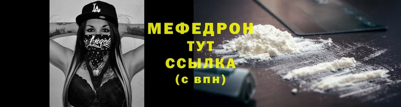 блэк спрут ССЫЛКА  Петровск  Меф mephedrone 